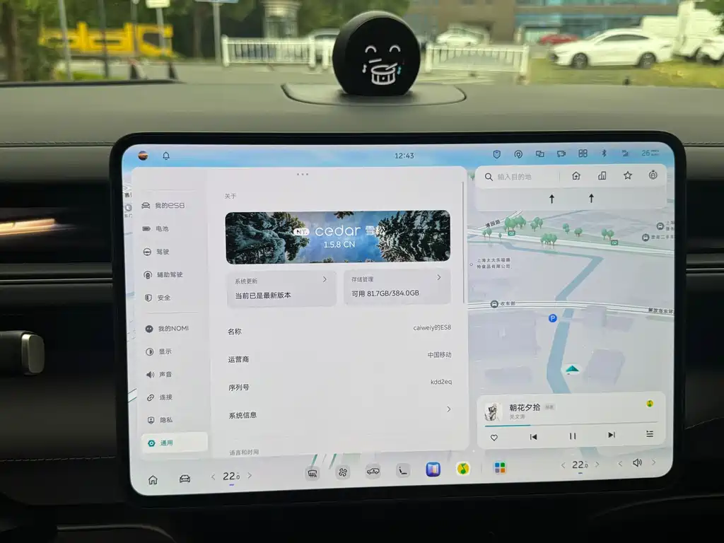 NIO ES8 — миниатюра 10
