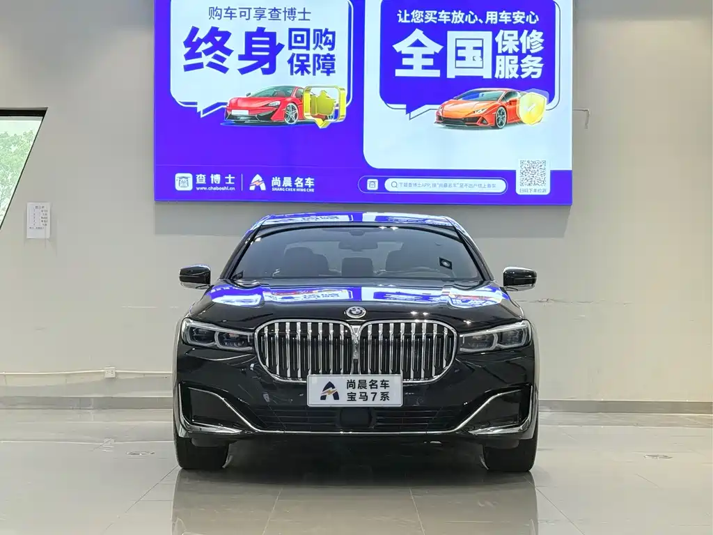 BMW 7 Series — миниатюра 2