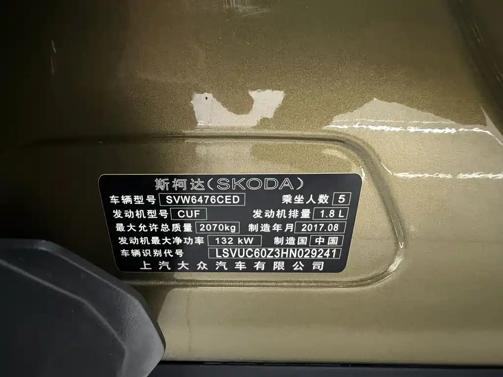 Skoda Kodiaq — миниатюра 7