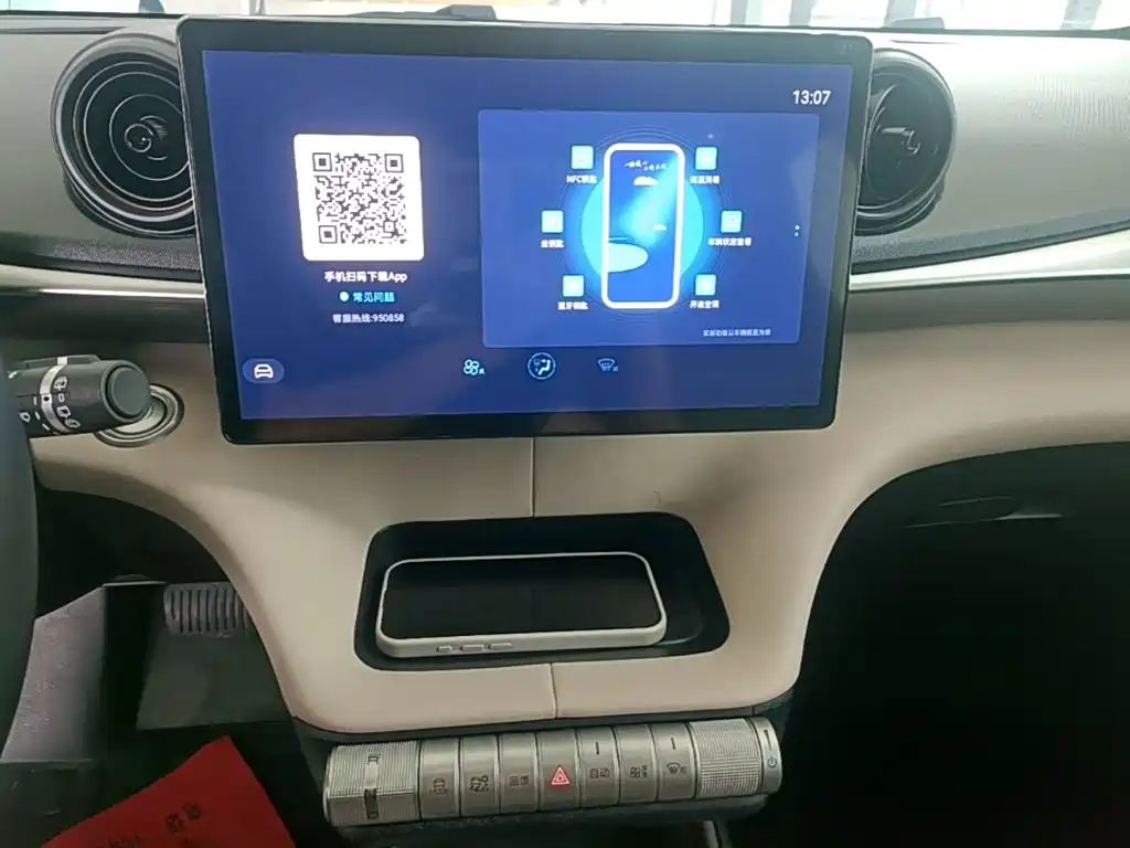 BYD Dolphin — миниатюра 13