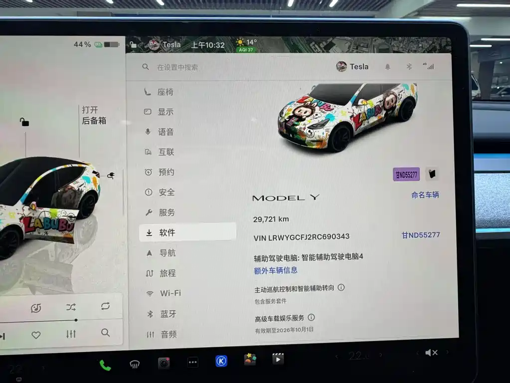 Tesla Model Y — миниатюра 6
