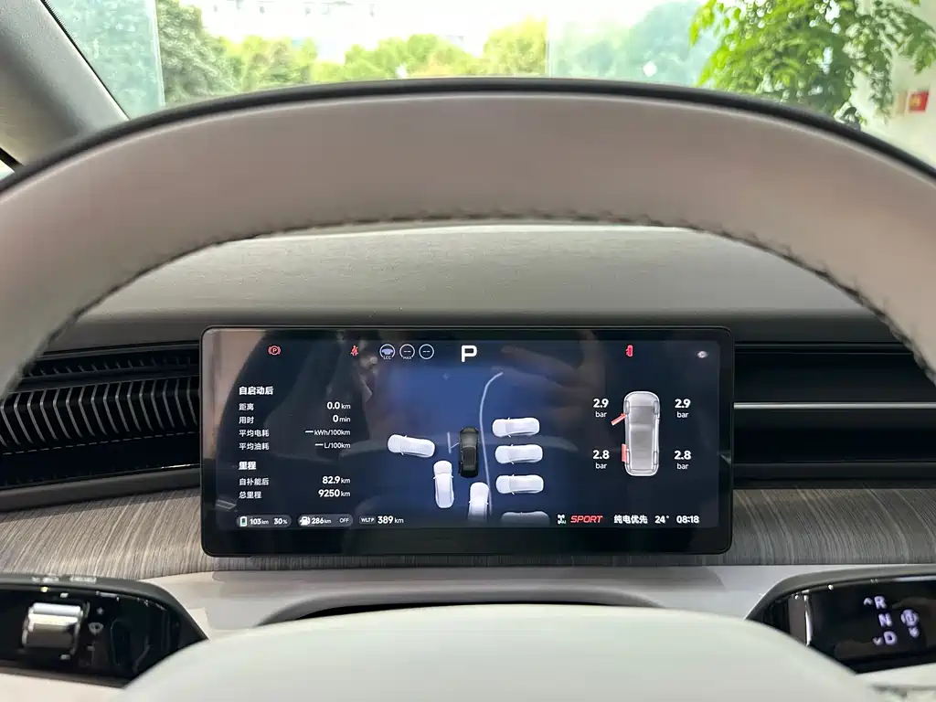 XPeng X9 — миниатюра 4