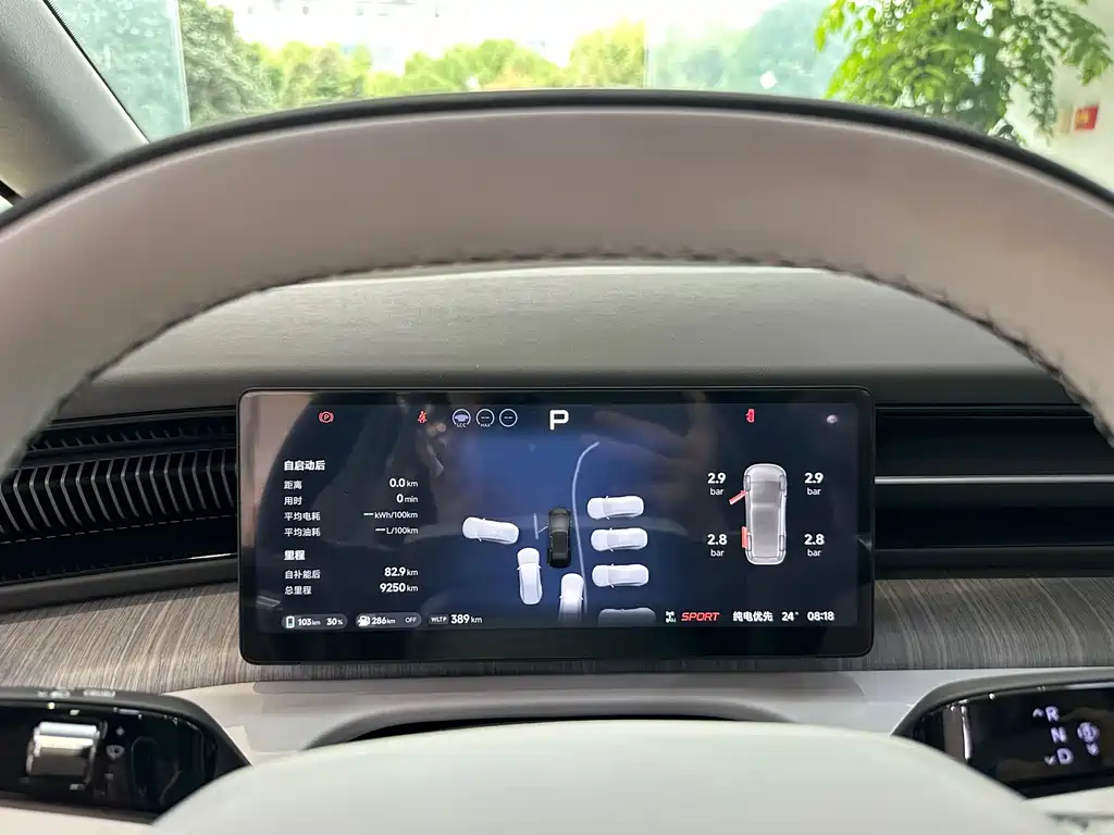 XPeng X9 — миниатюра 3