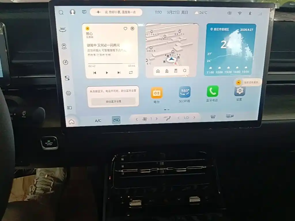 Wuling Xingguang — миниатюра 13