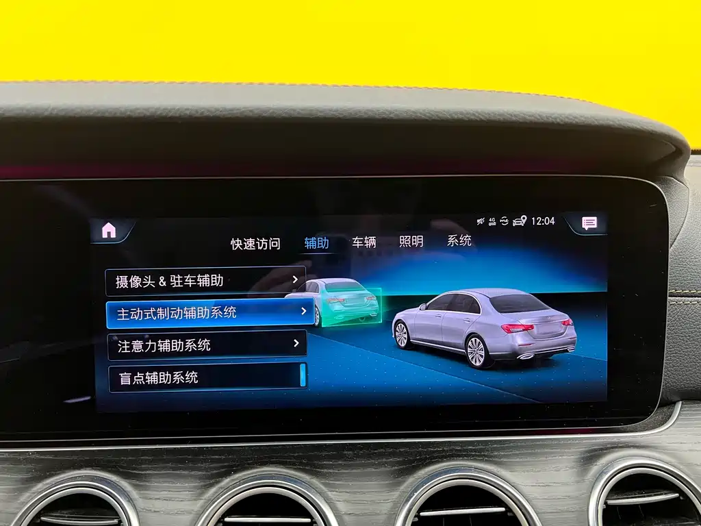 MERCEDES-BENZ E CLASS