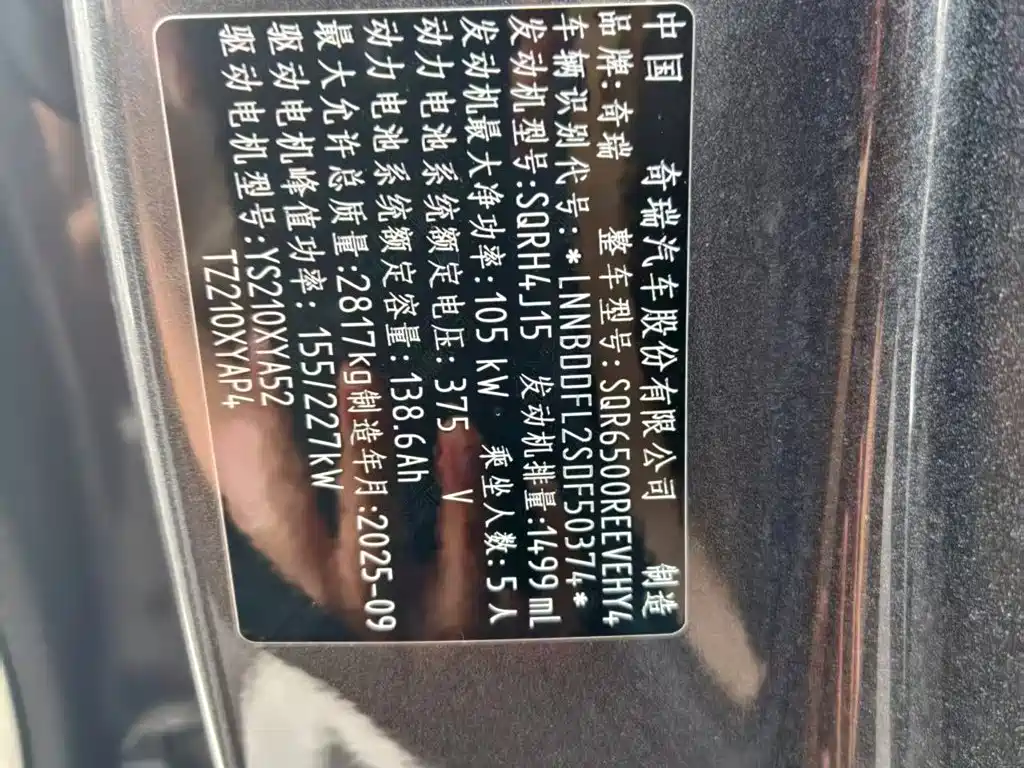 Zhijie Zhijie R7 — миниатюра 4