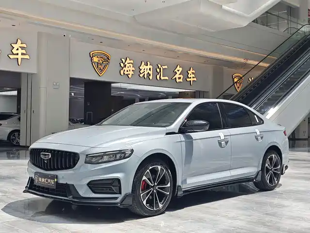 2023 Geely Xingrui