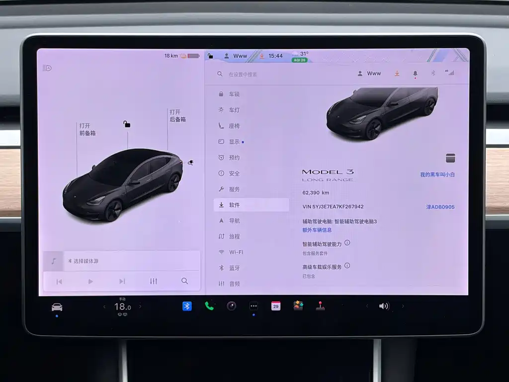 Tesla Model 3 — миниатюра 9