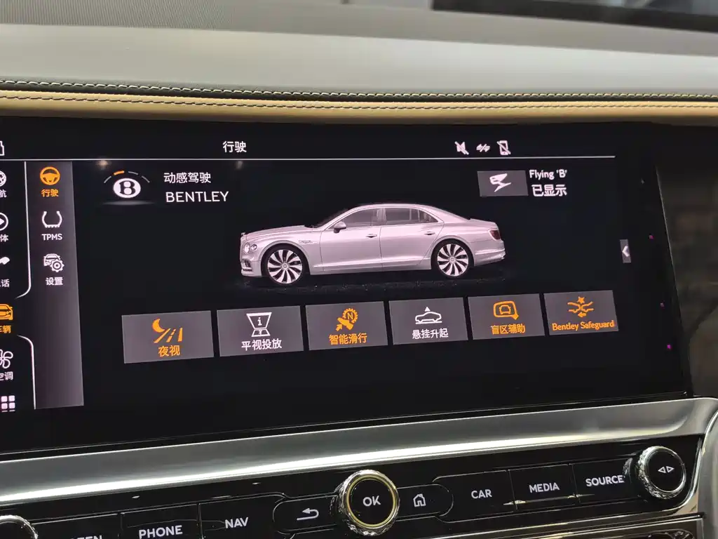 Bentley Flying Spur — миниатюра 24