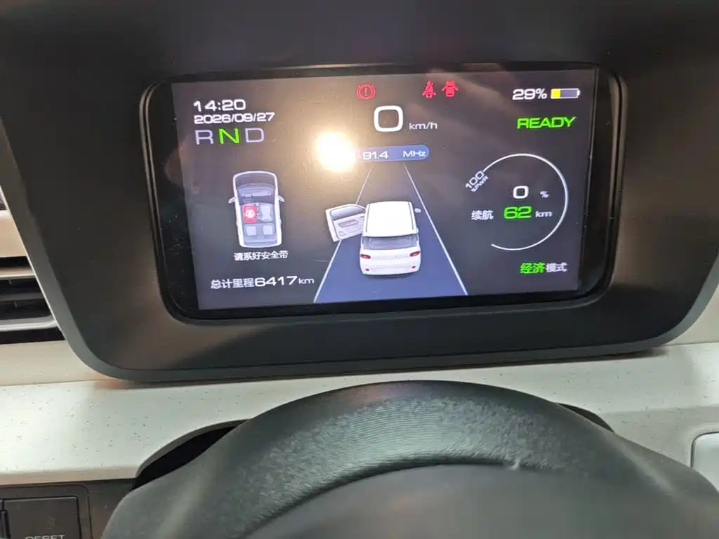 Wuling MINIEV — миниатюра 12
