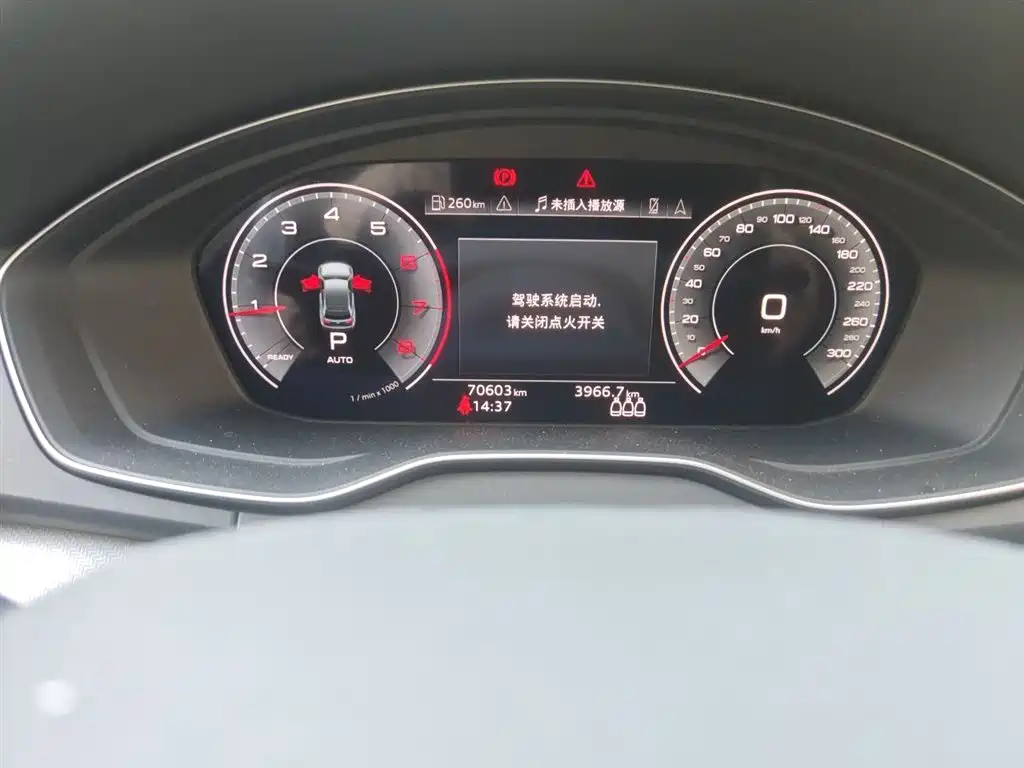 Audi Q5L 2022 40T Fashion