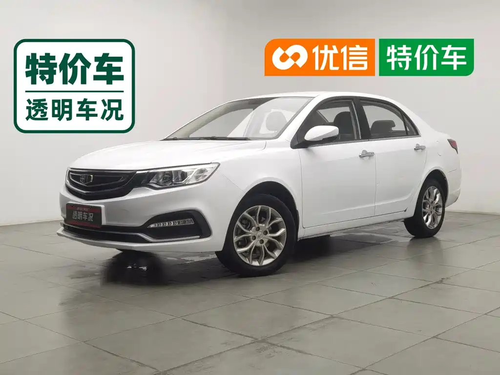 Geely Vision