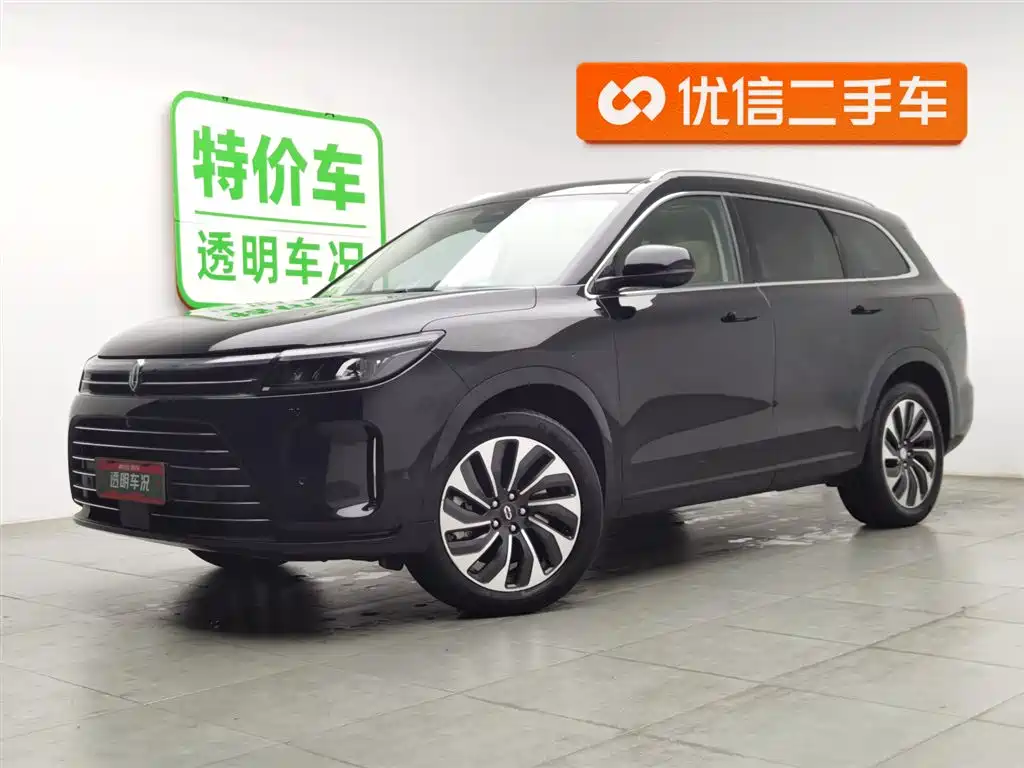 AITO ASK THE WORLD M7