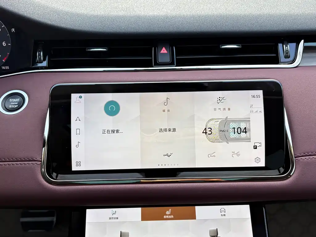 LAND ROVER RANGE ROVER AURORA