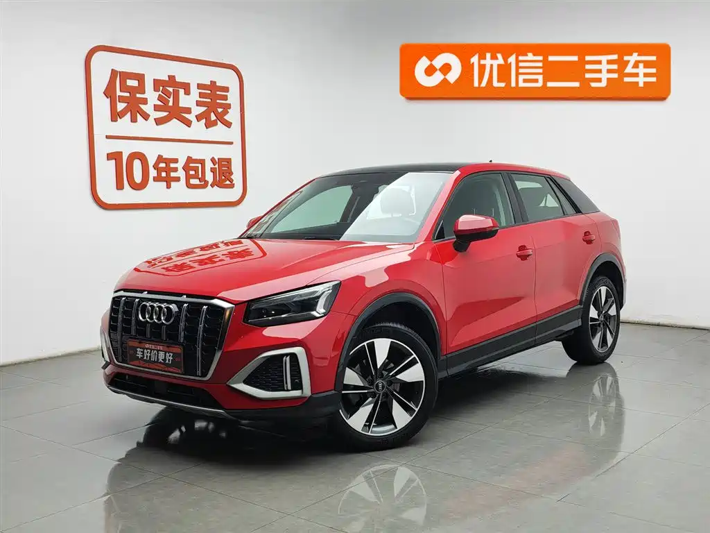 Audi Q2L 2022