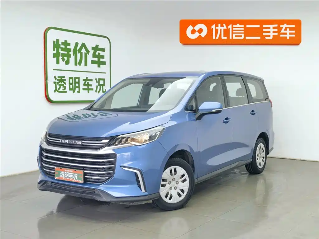 SAIC MAXUS CHASE G50