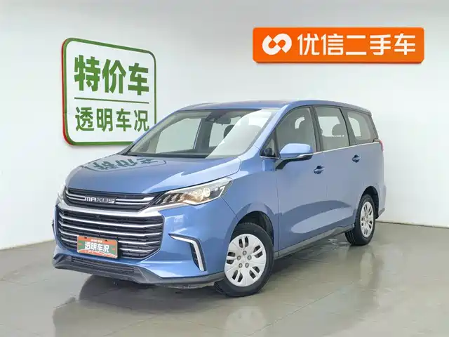 SAIC MAXUS CHASE G50