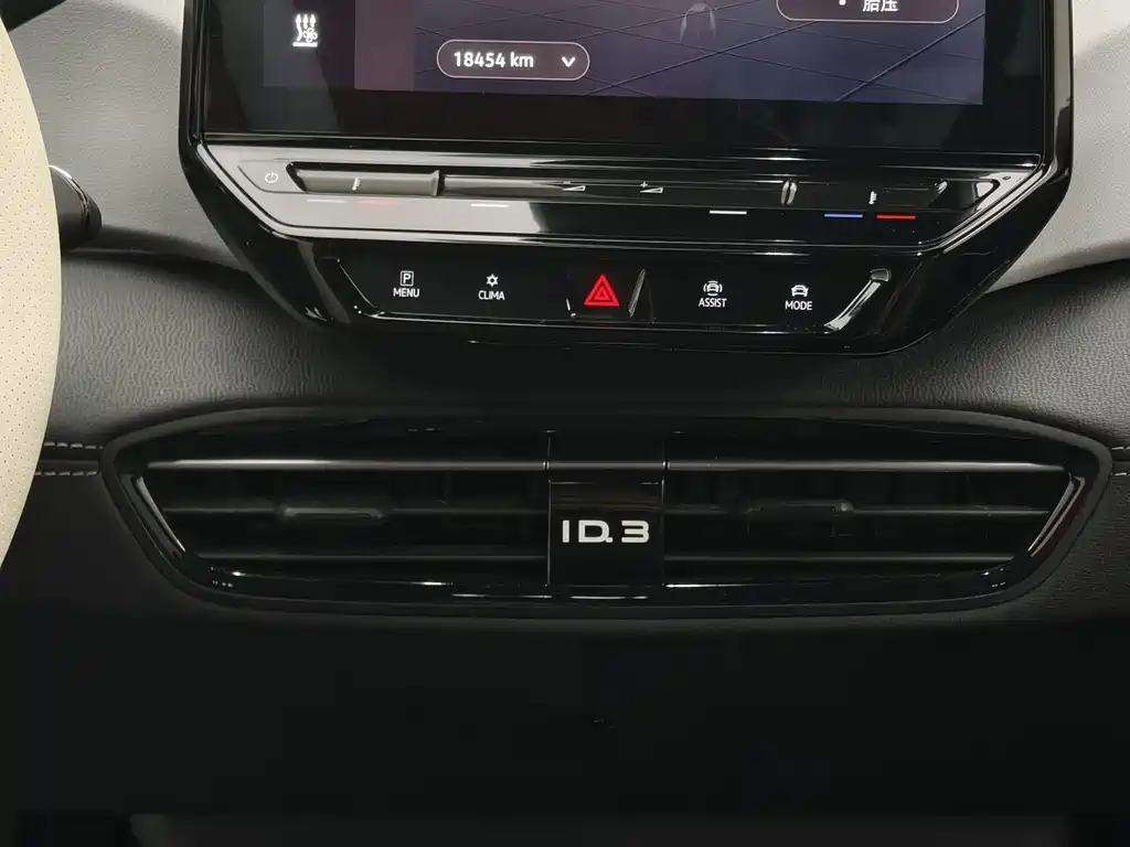 Volkswagen ID.3 2024 Smart