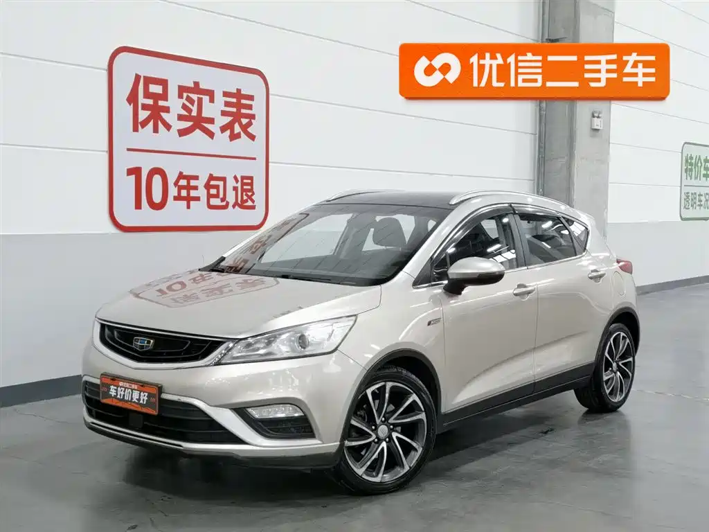 Geely Emgrand GS 2016