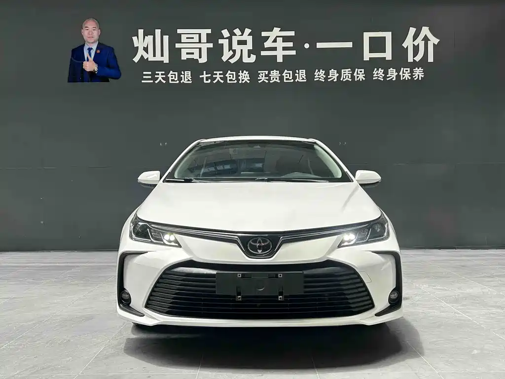 Toyota Corolla 2021 1.2T S-CVT PLUS