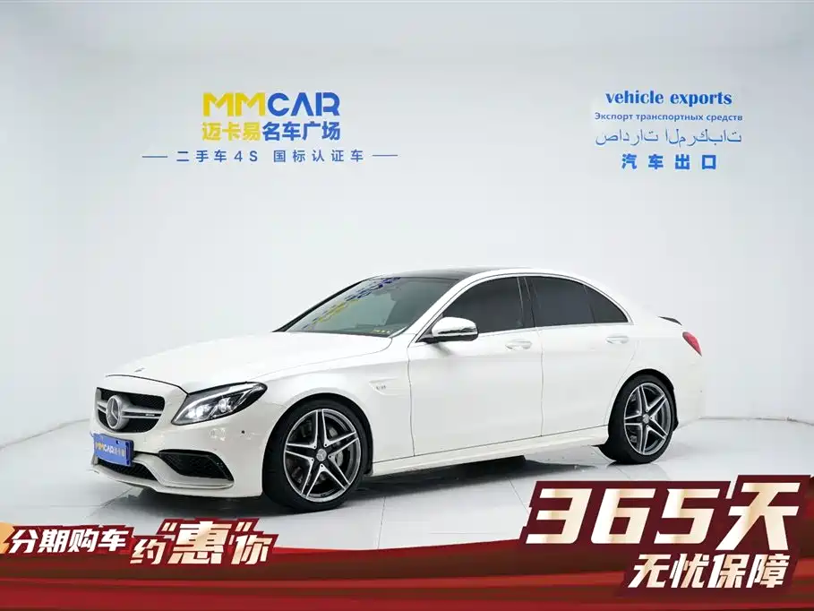 Mercedes-Benz C-Class AMG 2019