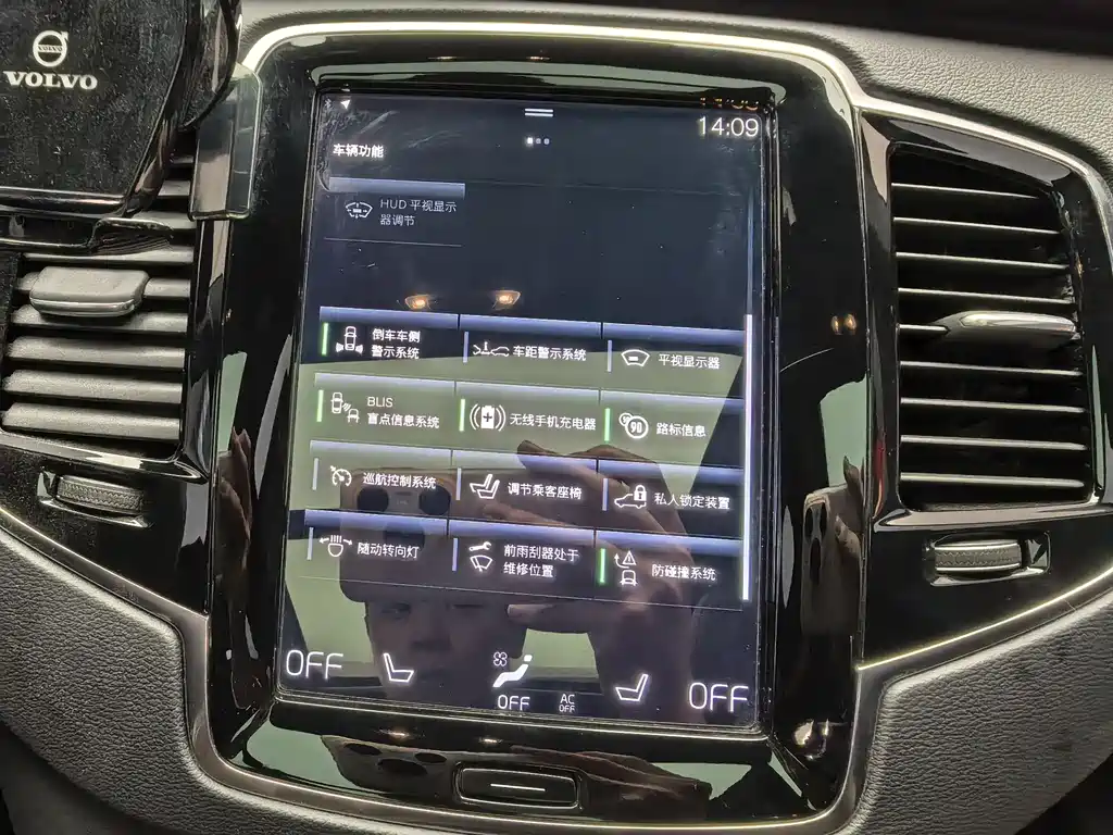 Volvo XC90 2022 E T8 Luxury 7 мест