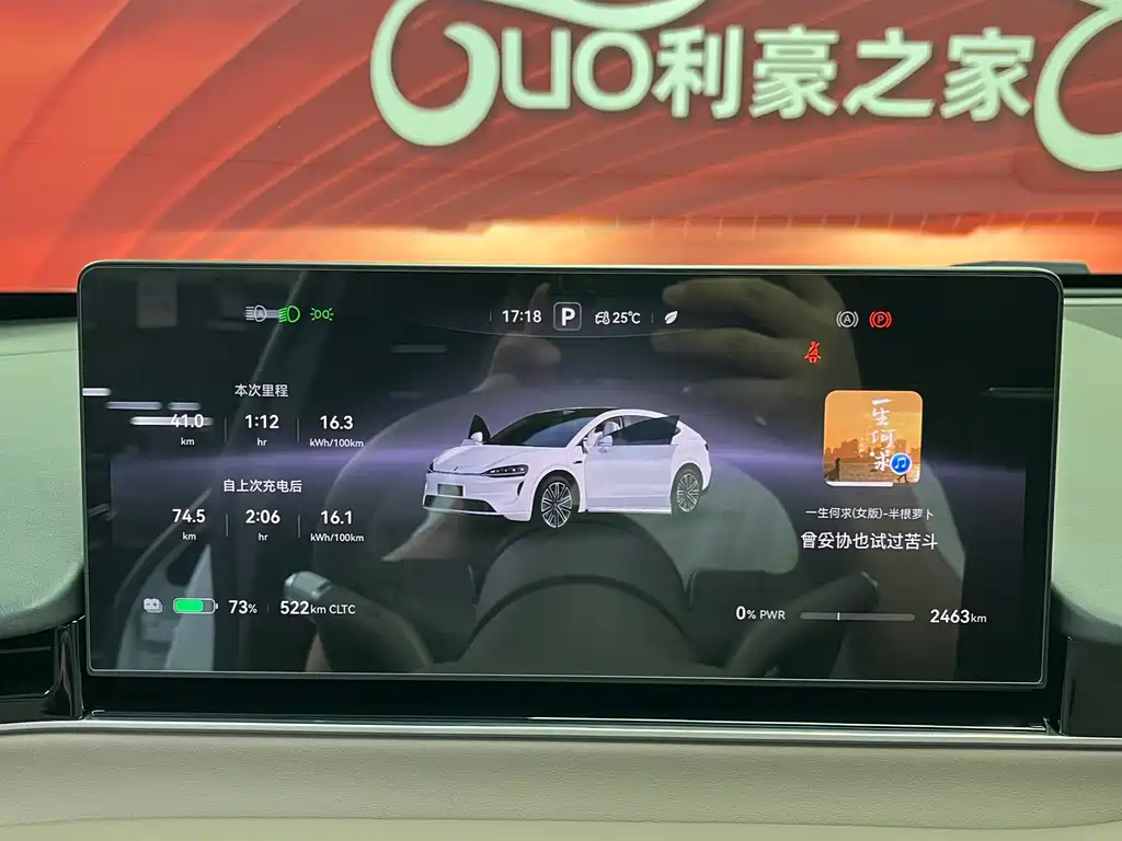 Zhijie Zhijie R7 — миниатюра 10