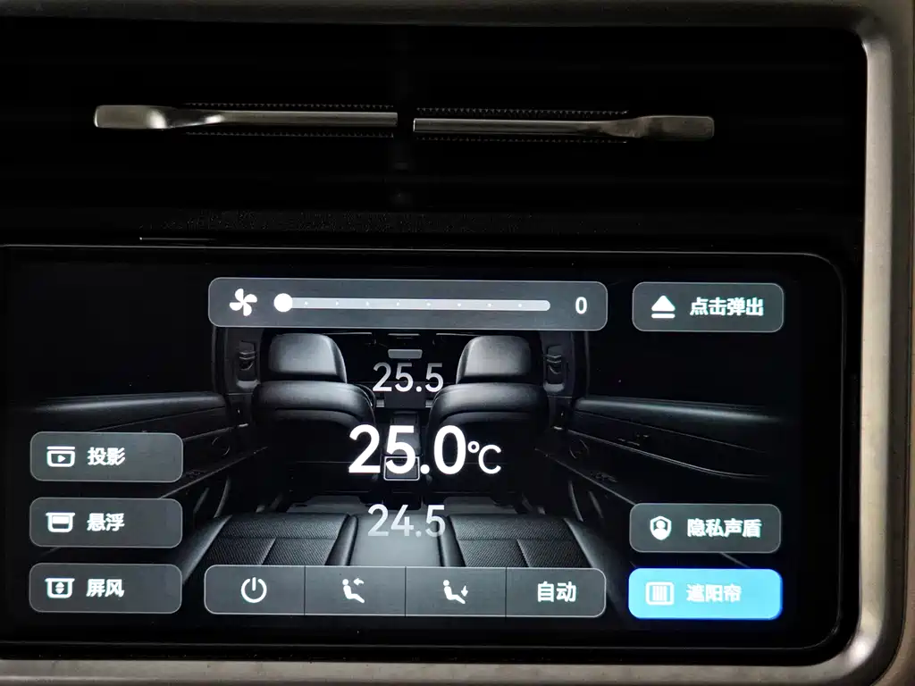 Stelato S9T 2025 Ultra (192 ）