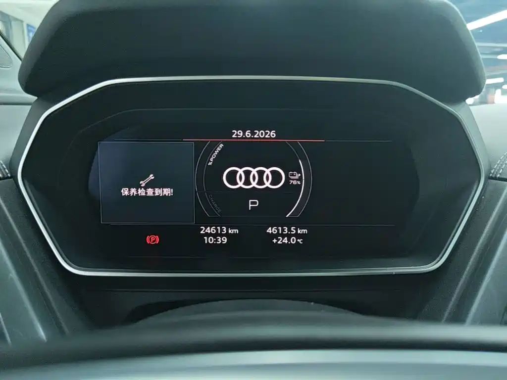 Audi Q4 e-tron — фотографии объявления, Фото 12
