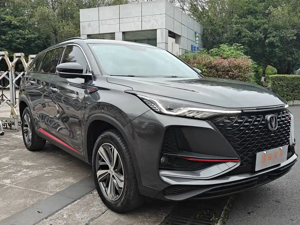 Changan CS75PLUS CS75 PLUS 2020 1.5T AT Luxury