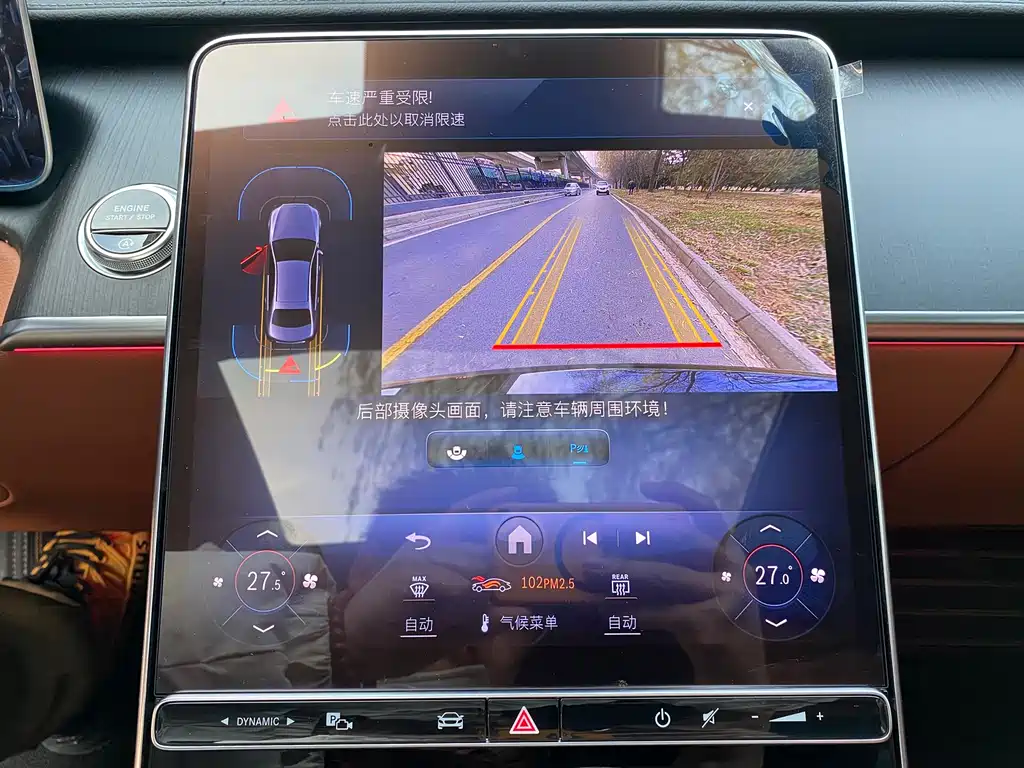 MERCEDES-BENZ S CLASS