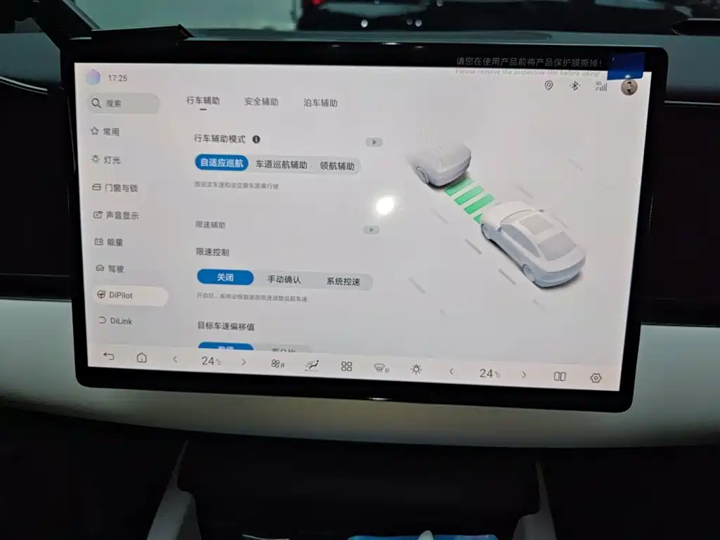 BYD Seal 06 — миниатюра 21