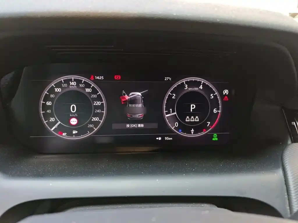 Land Rover Discovery Sport 2020 249PS R-Dynamic