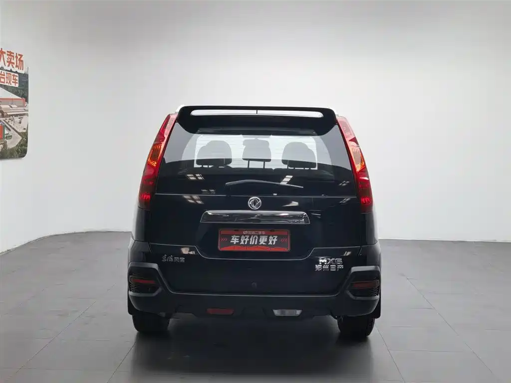 Dongfeng MX6 2015 2.0L CVT