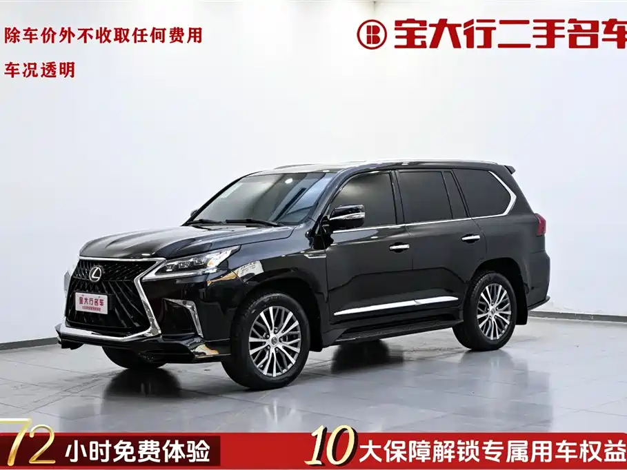 LEXUS LX