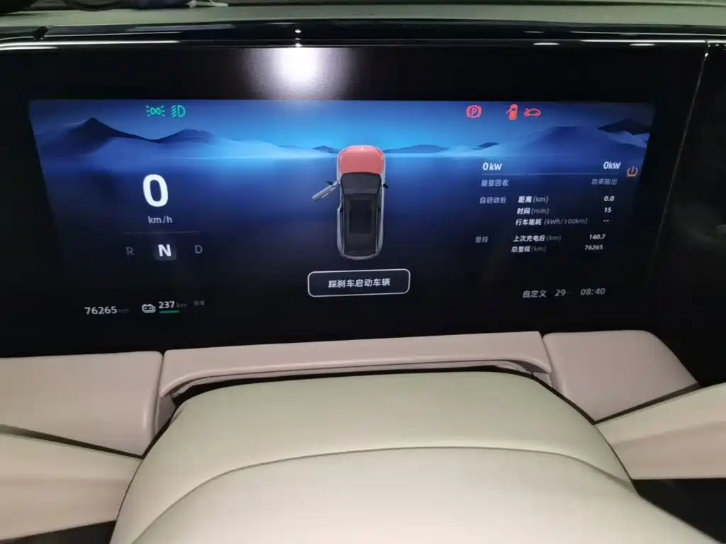 Leapmotor Leapmotor C11 — миниатюра 12
