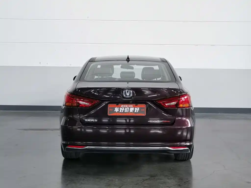 Changan Ruicheng CC — миниатюра 4
