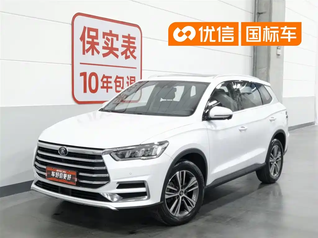 BYD Song Pro 2019 1.5T Auto Luxury Type