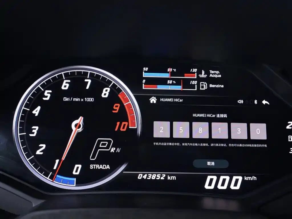 Lamborghini Huracán 2014 LP 610-4