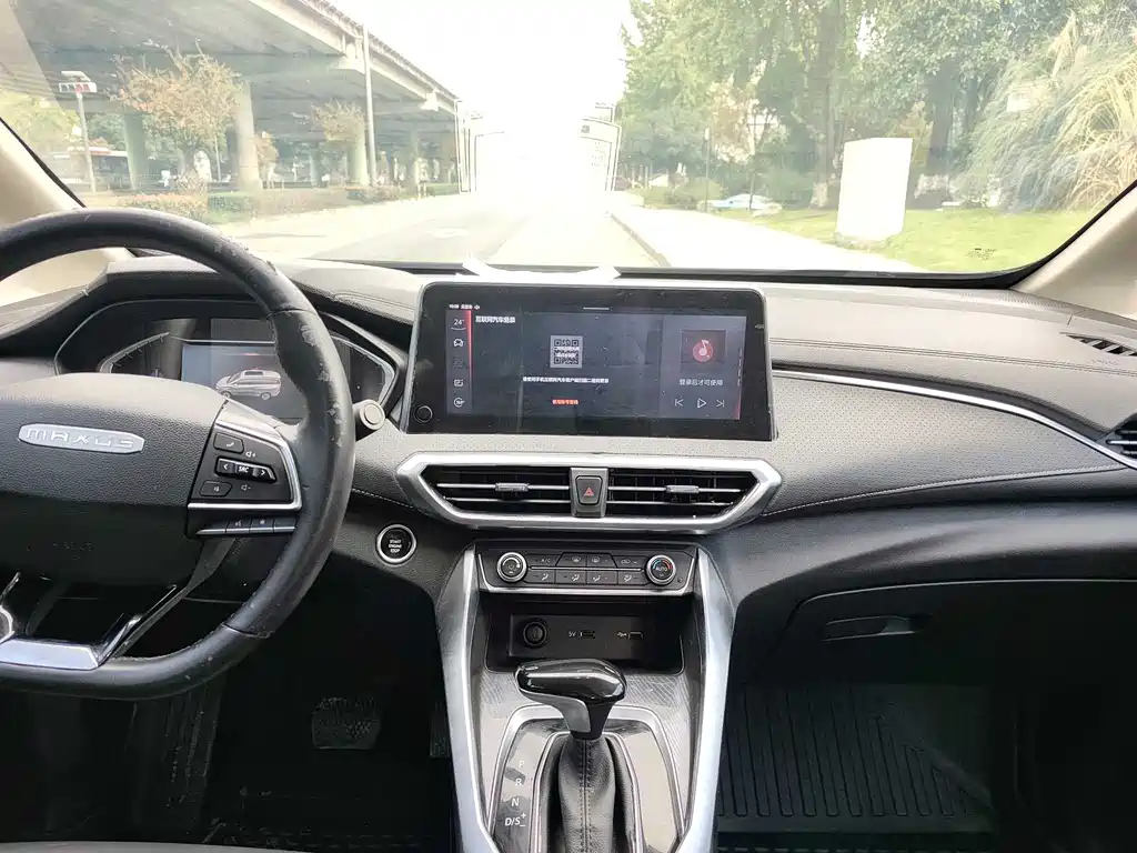 SAIC MAXUS CHASE G50