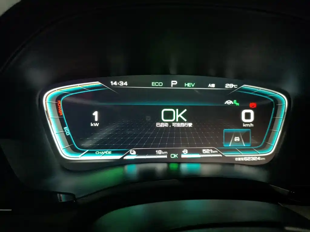 BYD PLUS New Energy — миниатюра 12