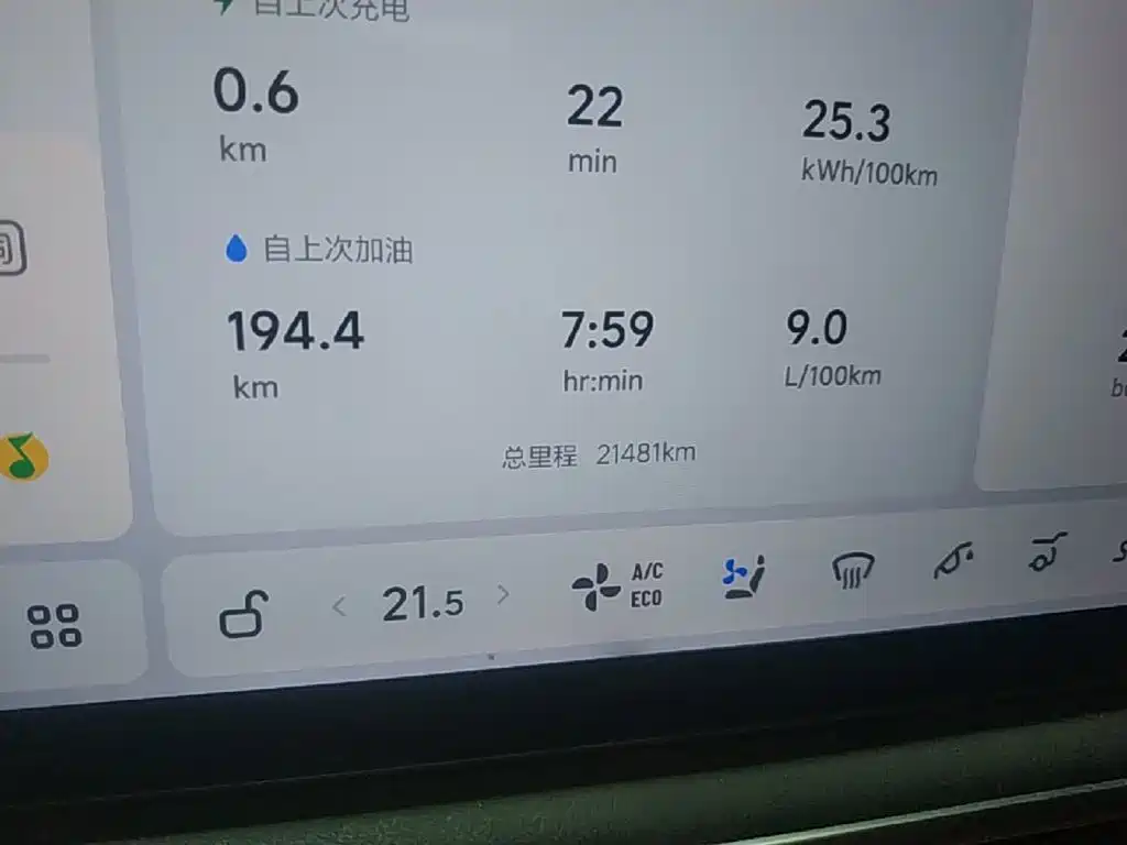 Li Auto Li L6 — миниатюра 12