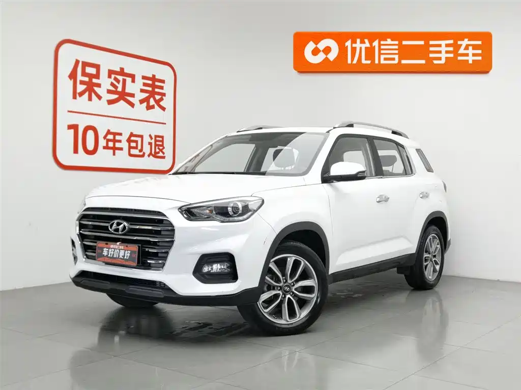 Hyundai ix35 2019