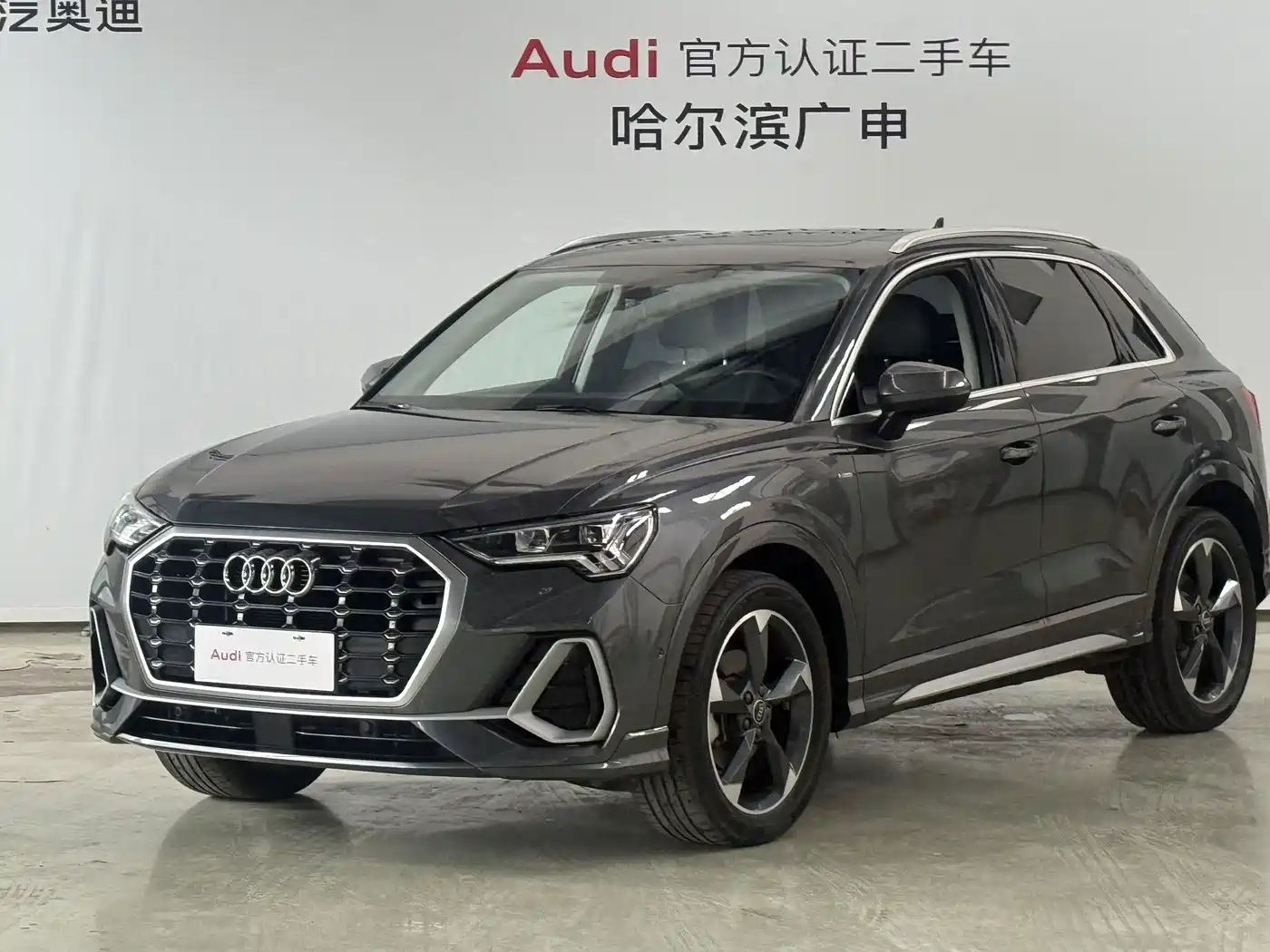 奥迪Q3 2023款 35 TFSI 时尚动感型（1.5T） 2023