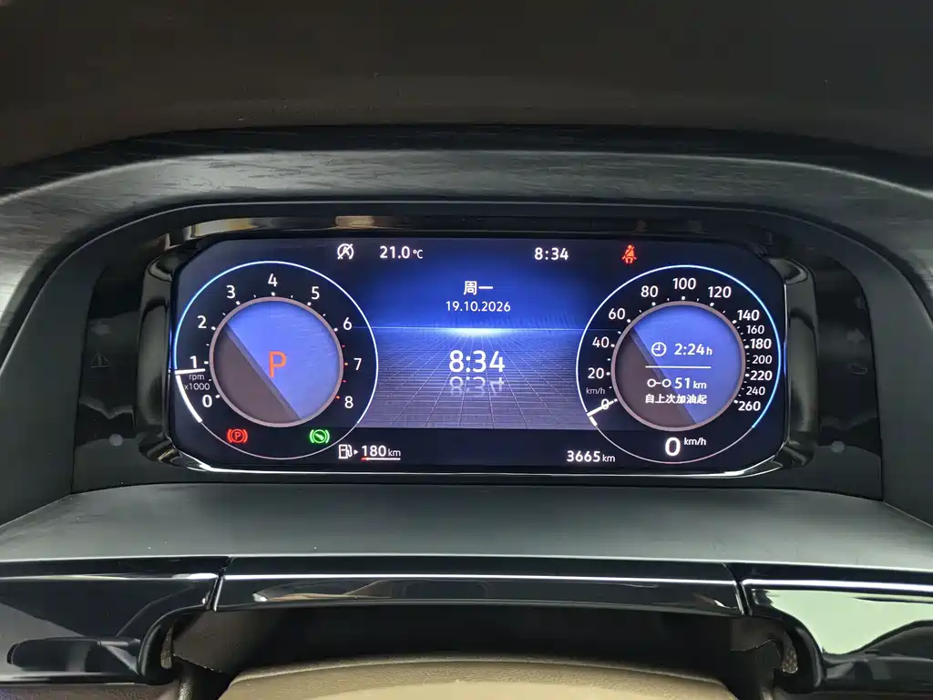 Volkswagen Viloran — миниатюра 11