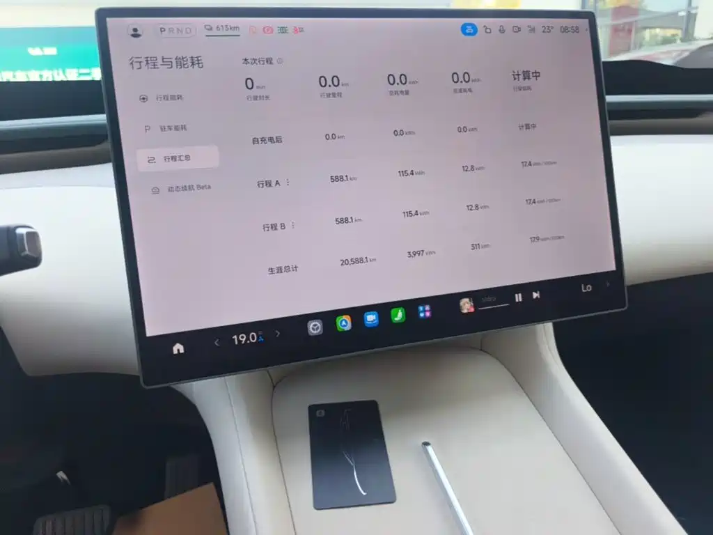 Xiaomi YU7 — миниатюра 13