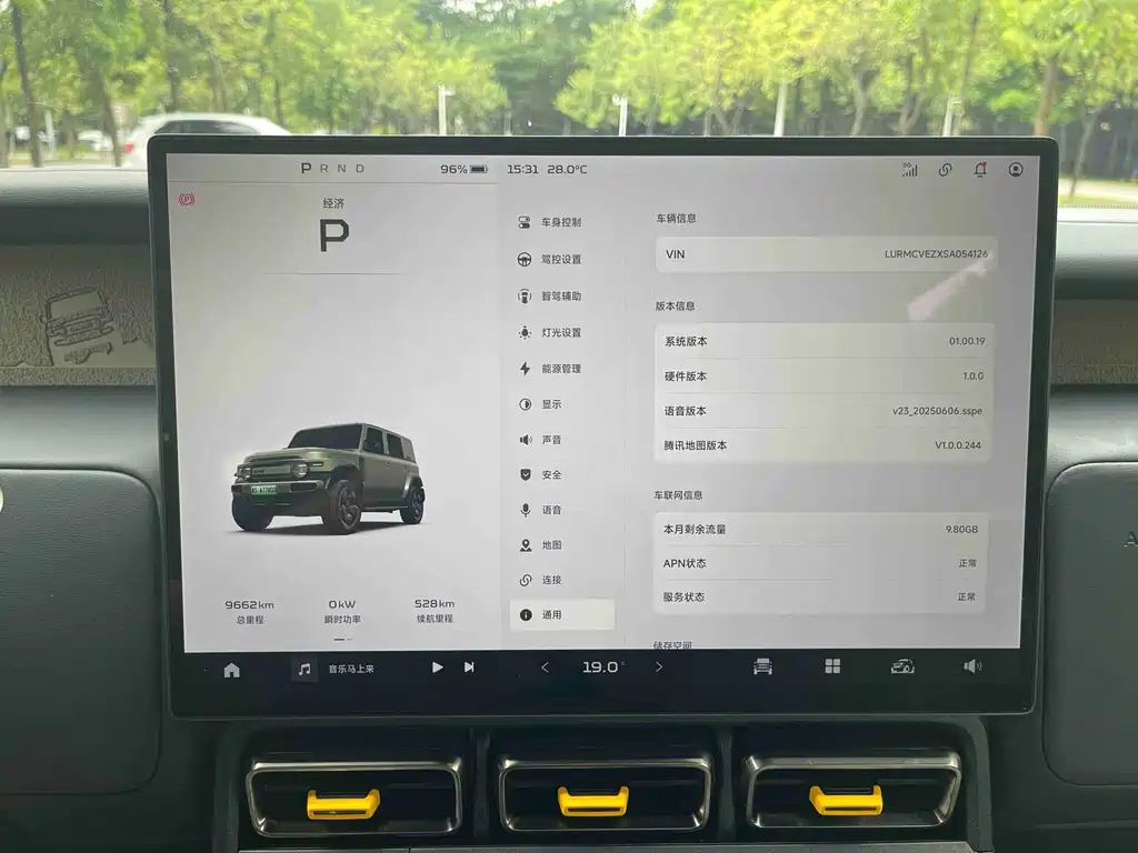 iCAR iCAR Super V23 — миниатюра 12