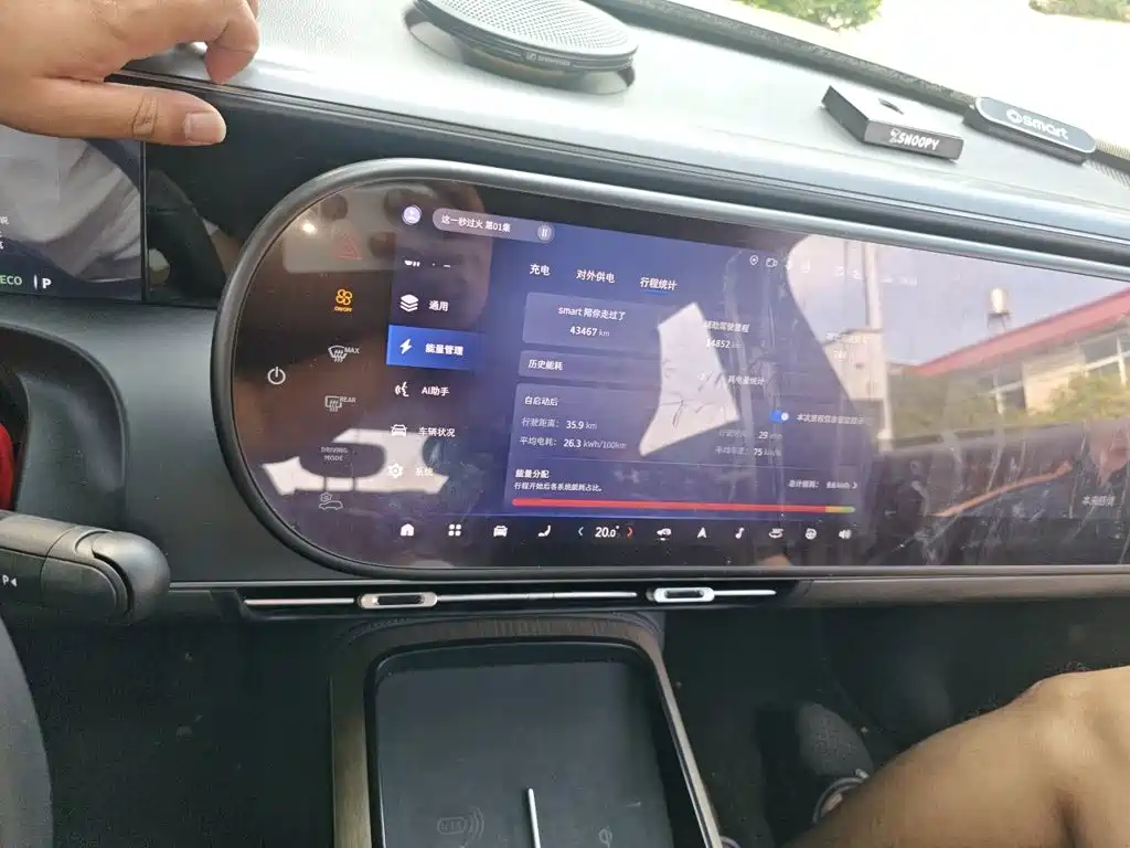 smart Smart #5 — миниатюра 14
