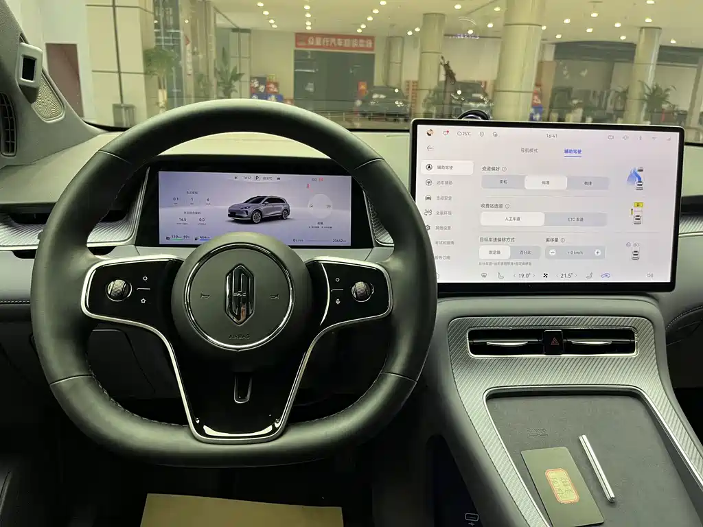 Shangjie Shangjie H5 — миниатюра 3