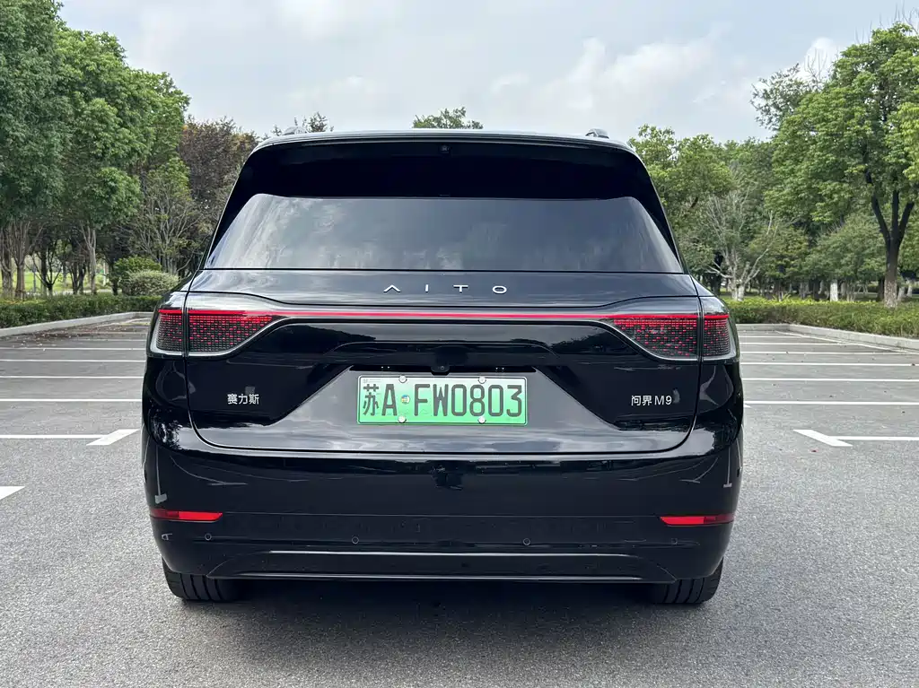 HONGMENG ZHIXING ASK THE WORLD M9